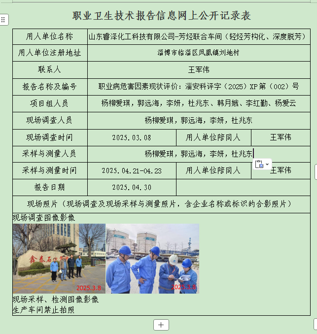 圖片3.png